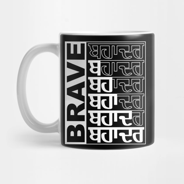 BAHADAR-BRAVE-DALER white by PUNJABISTYL